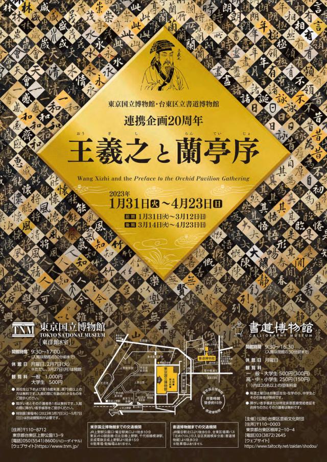 越看越心疼！被G7各国强抢的中国*物文**什么时候能回家？