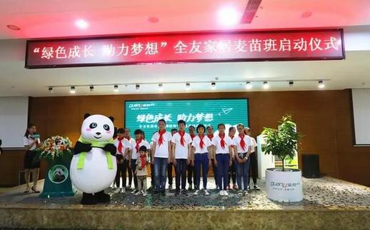 全友家装靠谱吗,全友家居环保靠谱吗