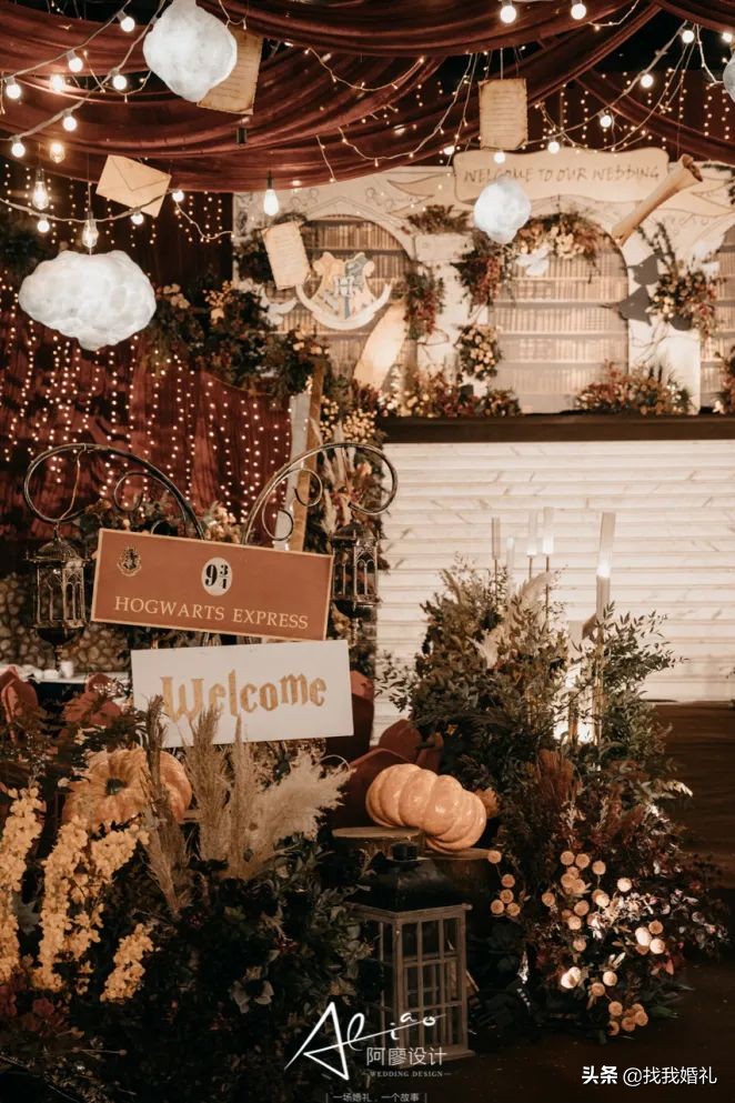 他们在霍格沃茨办了一场婚礼，请来了哈利波特…