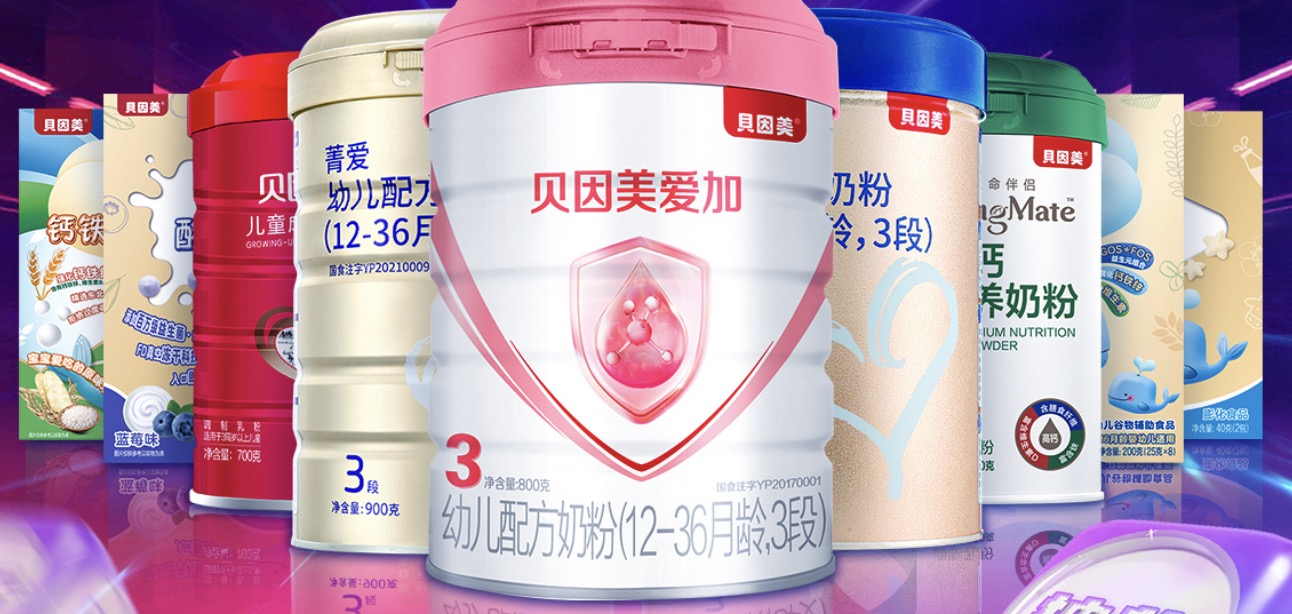 被遗忘的国货,被遗忘的国产好货