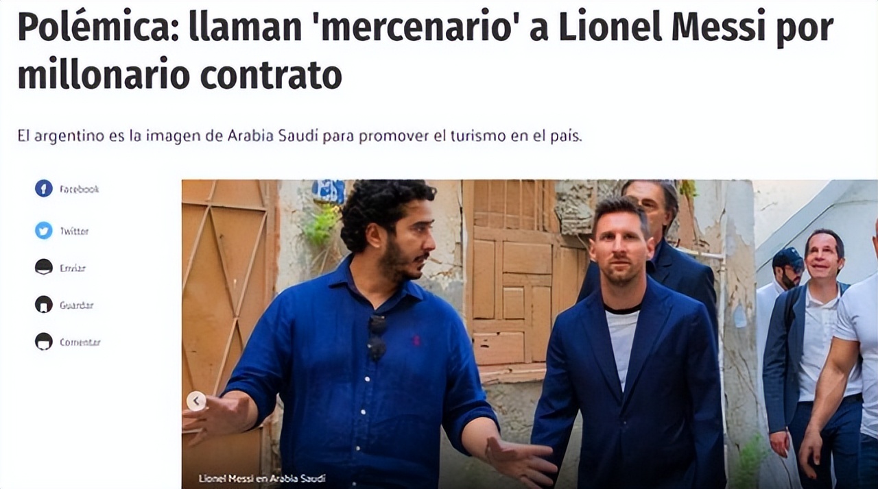 梅西沙特年薪7亿欧元,梅西一周赚一亿