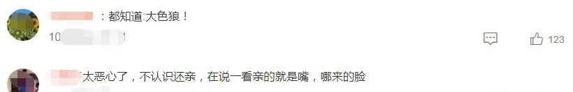 曾志伟拥抱女主持,曾志伟亲吻26岁模特