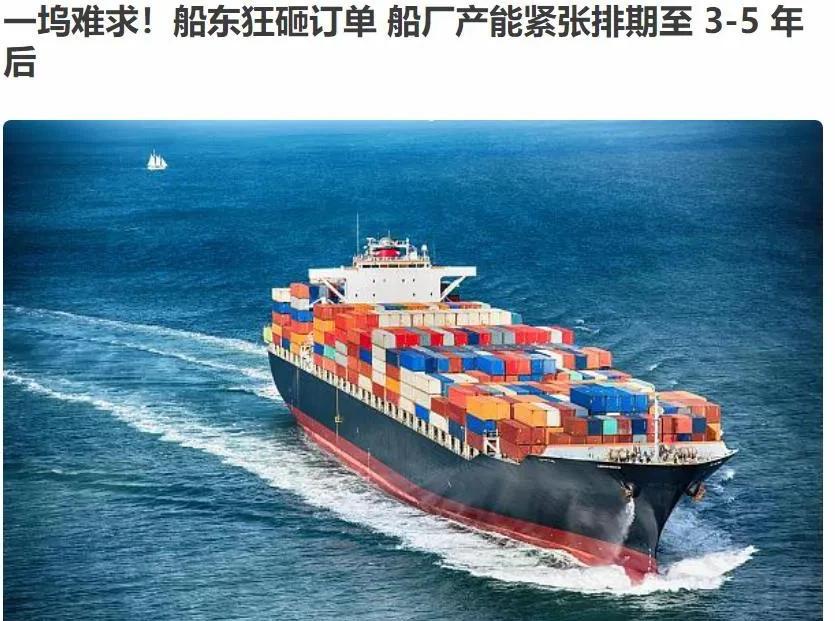 中国船舶行业前景如何,船舶行情越来越差的原因是什么