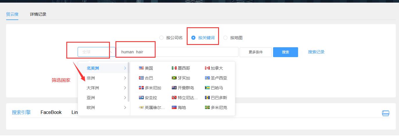新人外贸业务员怎么快速开发客户,外贸公司业务员是如何开拓客户
