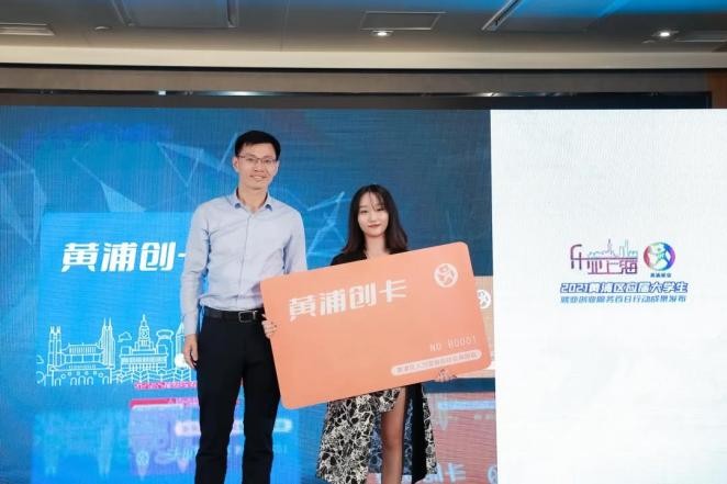 走出著名创业投资人，多位董事长！近日，上海这所高校获评*级A**！