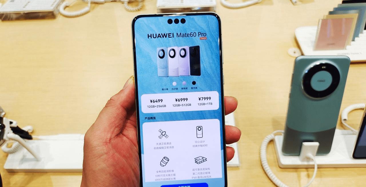 华为手机突然黑屏的解决方法,华为matebook14突然黑屏怎么回事