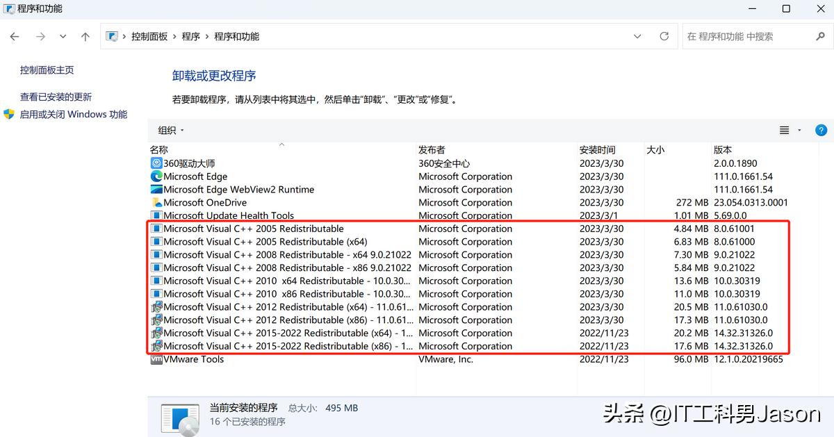 dellwin10任务栏透明,win10任务栏透明效果怎么设置