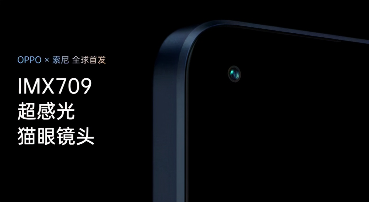 imx709镜头参数,imx709像素