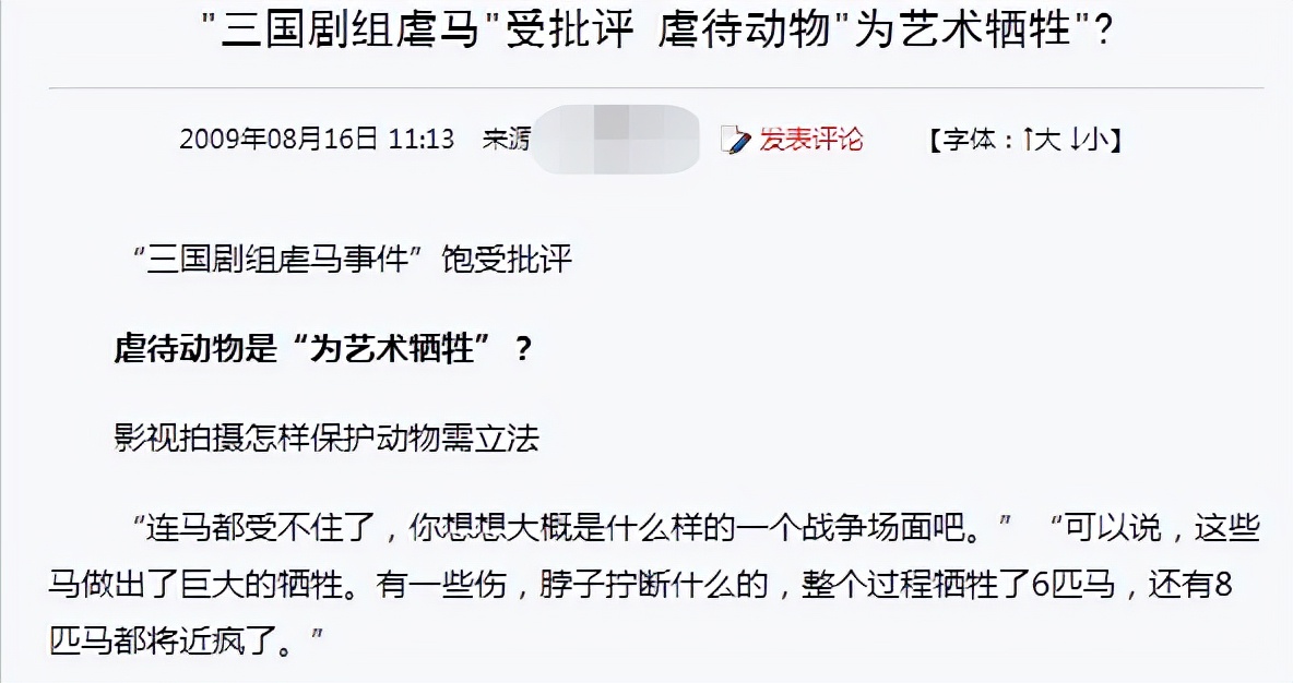 把马推下悬崖、炸死功勋犬，为了所谓的艺术，他们什么都干的出来