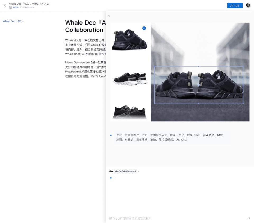 MarketingGPT掀翻千亿美金市场！首个带货AI全家桶，不玩就out了