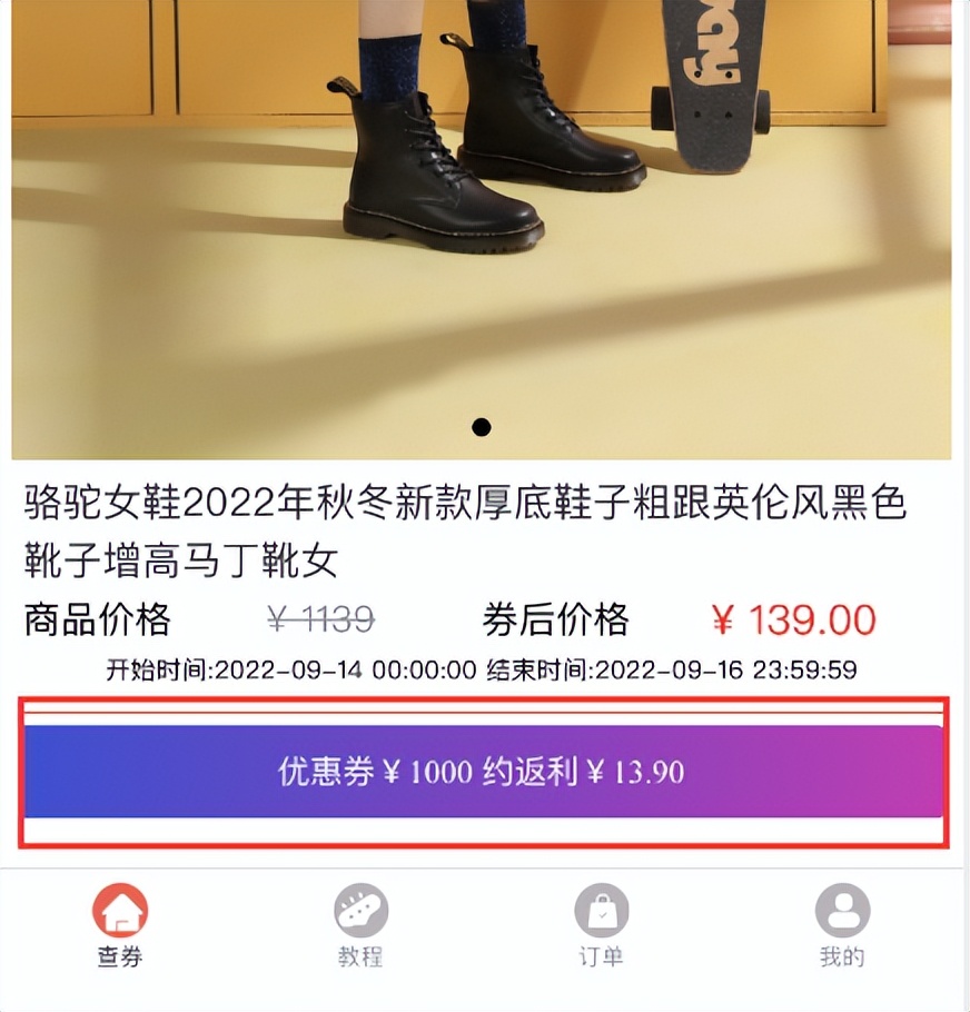 淘宝领取优惠券哪个app好用,淘宝优惠券领取方法有哪些