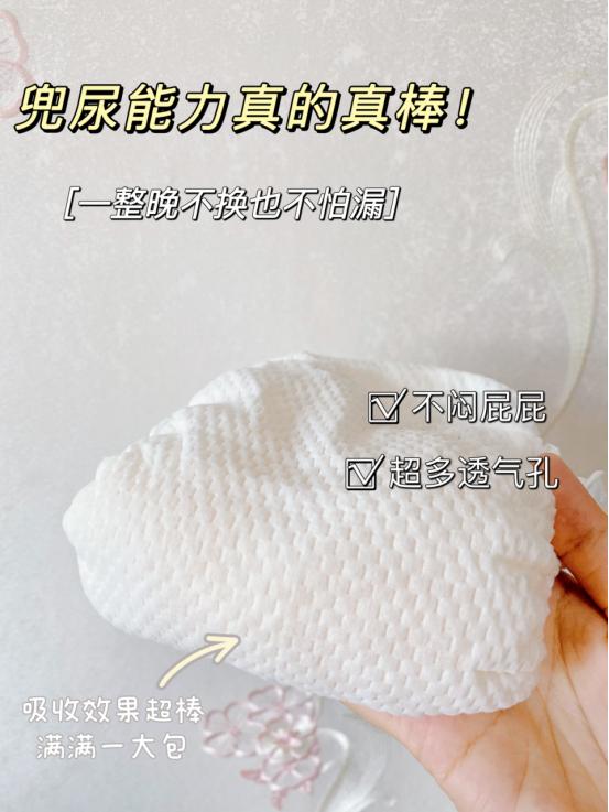 纸尿裤应该选什么？快来看看大家的选择