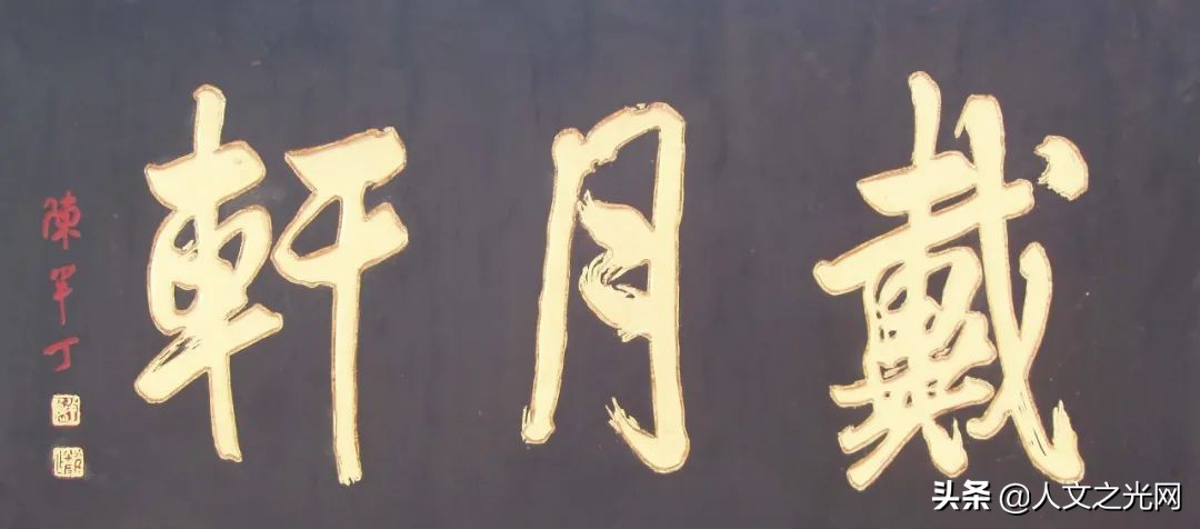 大栅栏的老字号,大栅栏真正的百年老字号