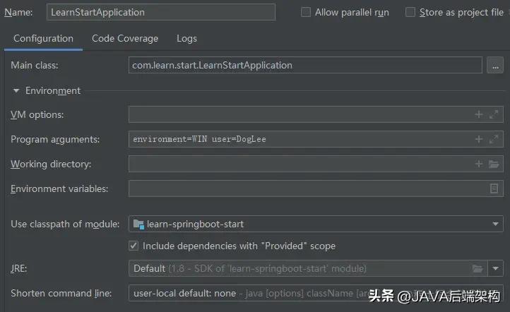 springboot启动流程大揭秘,springboot不启动web测试