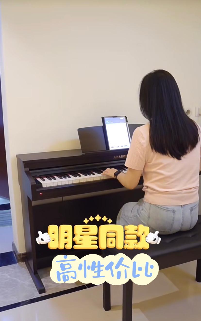 珠江艾茉森电钢琴f53测评,珠江艾茉森电钢琴f53和v05的区别