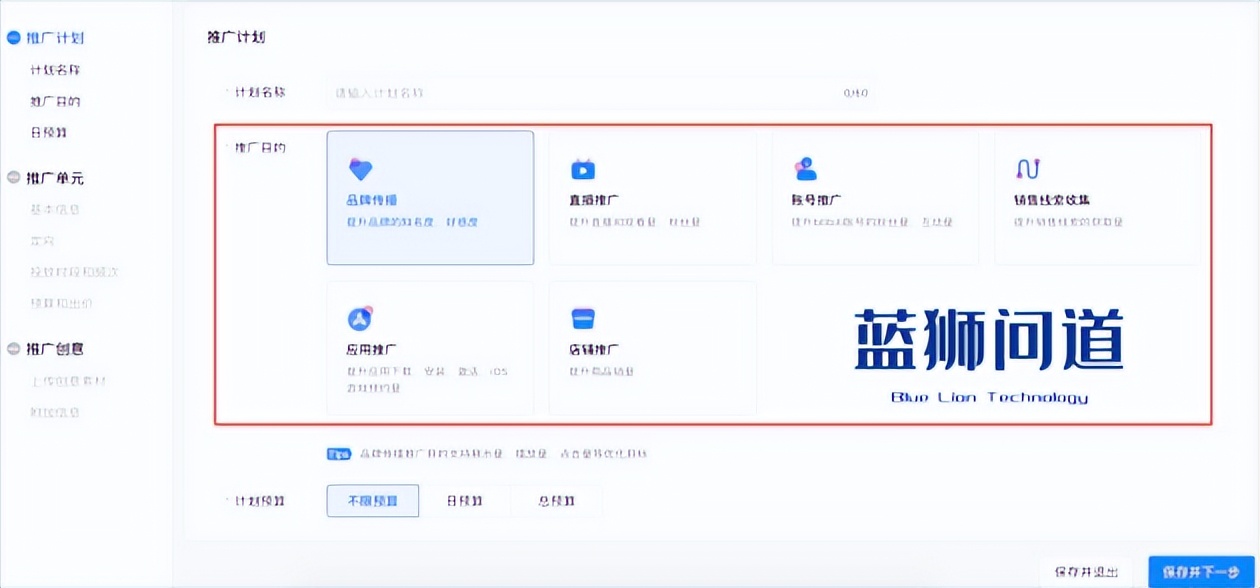哔哩哔哩广告投放成功案例,互联网信息流广告代理商