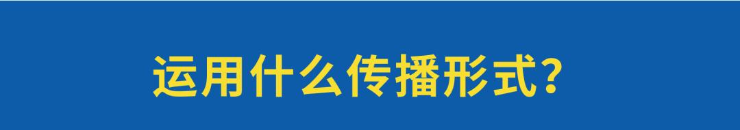 如何实现营销组合策略,如何进行有效的营销策划