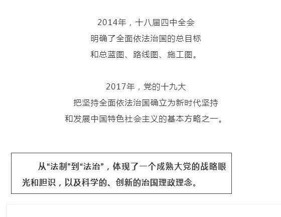法制在日常生活中的重要意义,关于法制工作提示