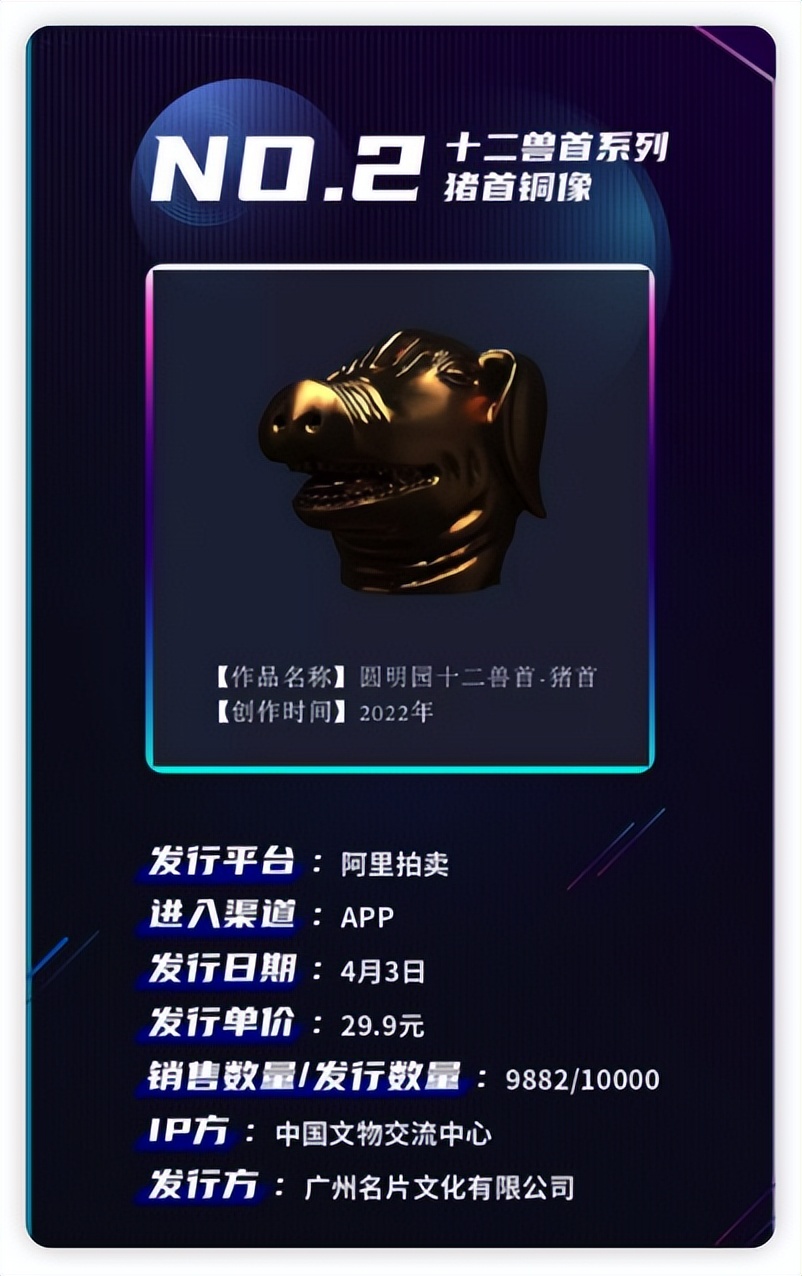 是的，NFT更像是一场*局骗**