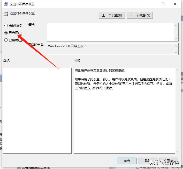 电脑桌面图标怎么排列好看,怎样设置电脑桌面图标的排列方式