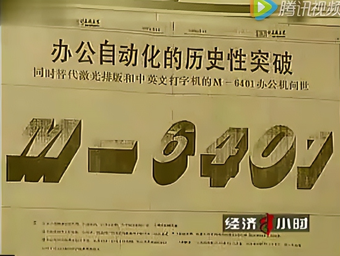 脑白金创始人的传奇一生,从白手起家赚50万到负债累累