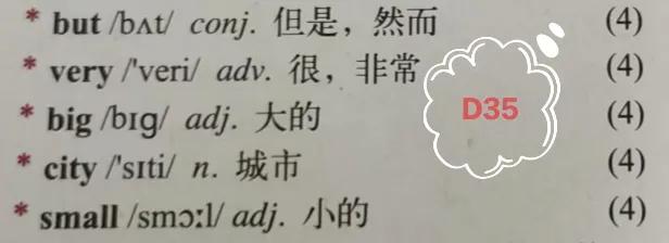 外研社七上英语词汇重难点,外研版英语七上知识点