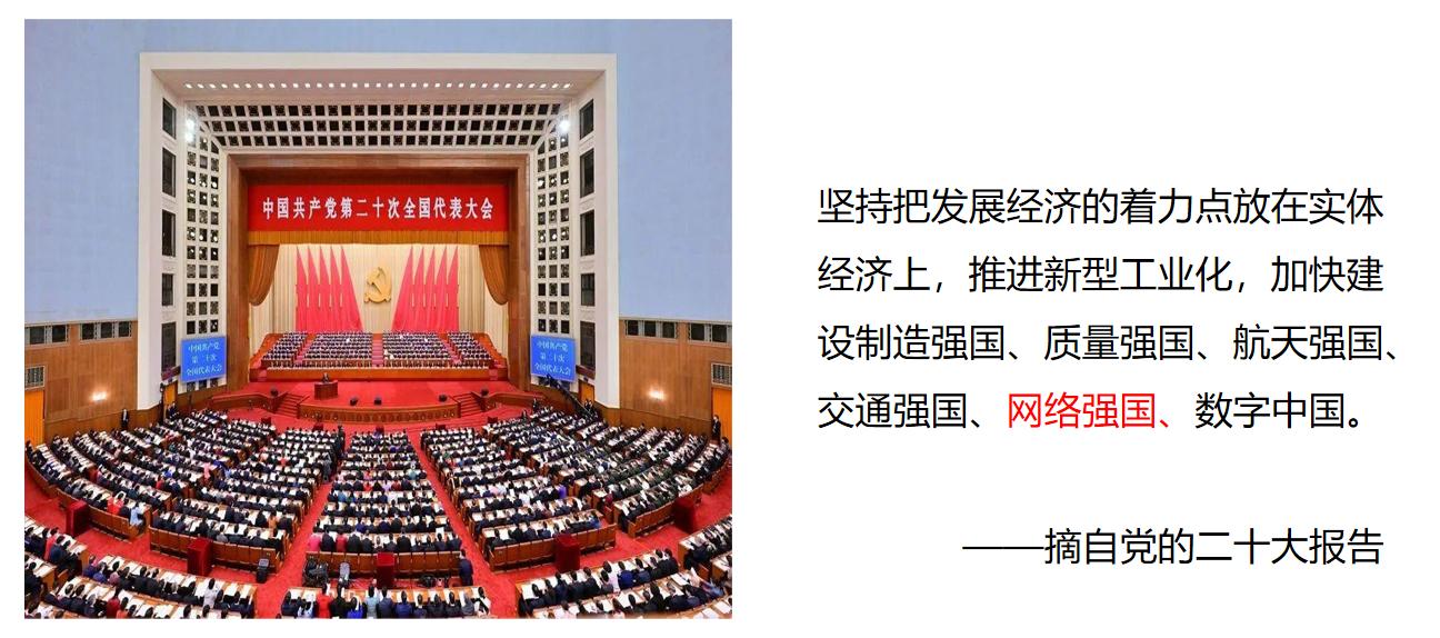 杰哥说事第45期《“5G是怎么回事”科普进校园》