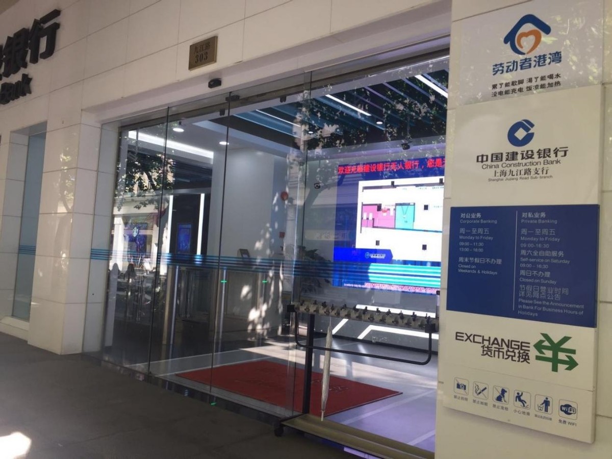 储户在郑州存钱取不出来,银行给储户的钱有问题怎么办