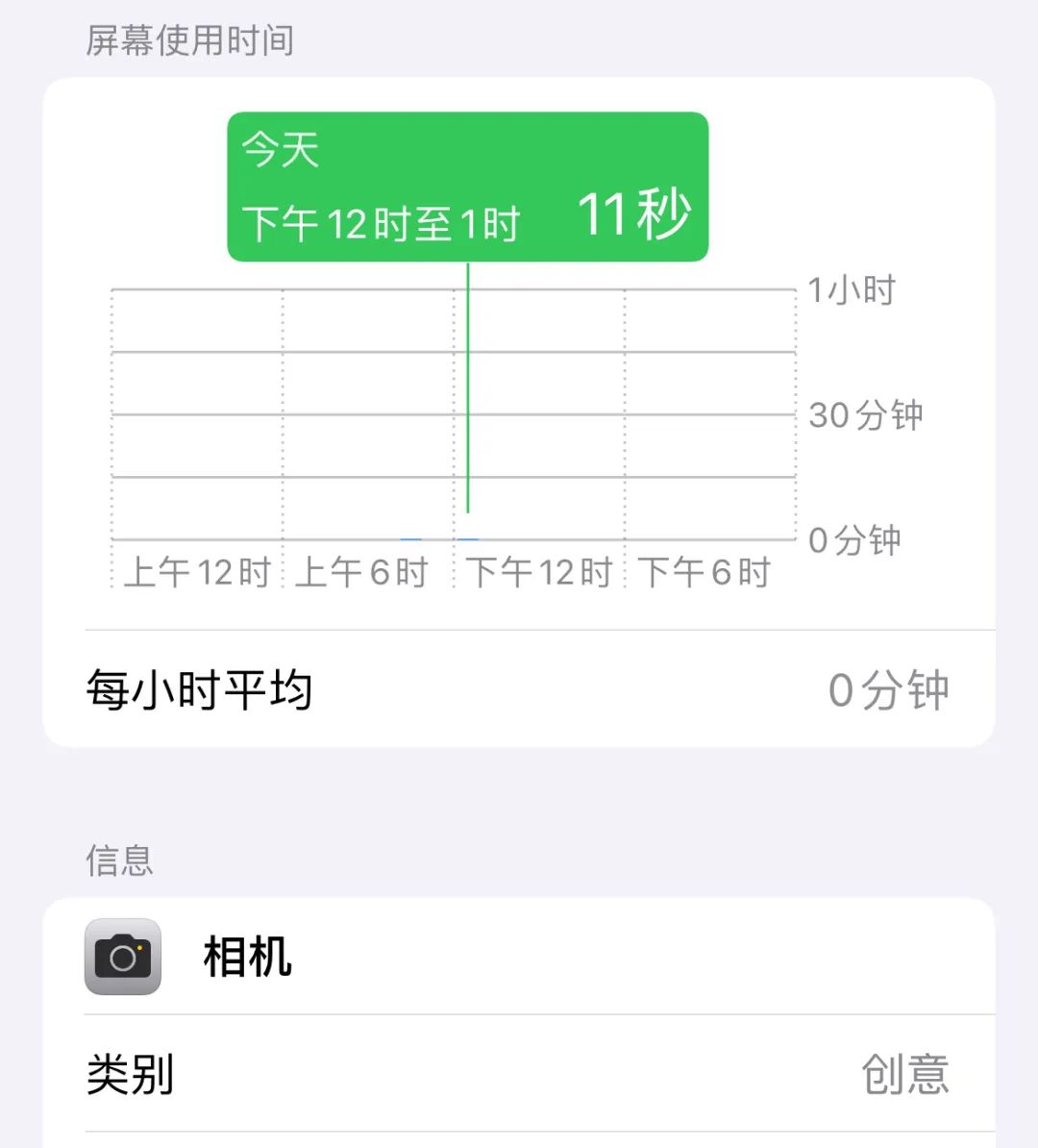 苹果手机维修模式怎么打开,手机维修模式什么意思