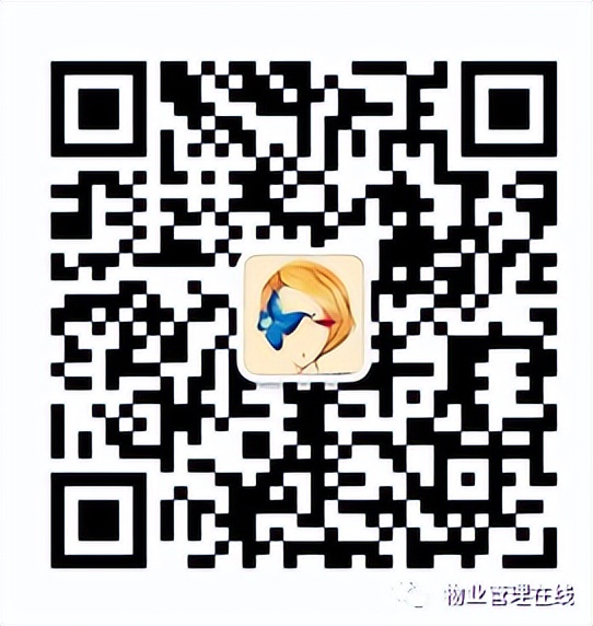 物业公司绩效考核标准有哪些,物业管理企业绩效考核方案