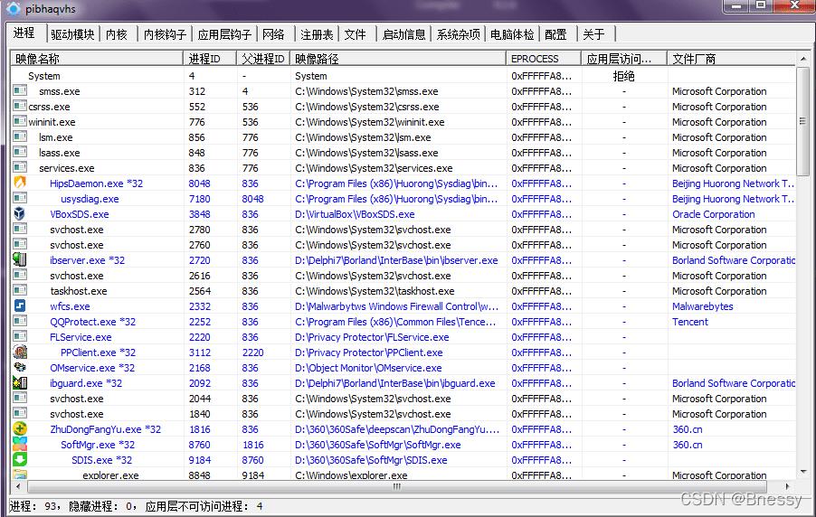 网络安全事件应急处理工具,网络安全常见应急响应事件