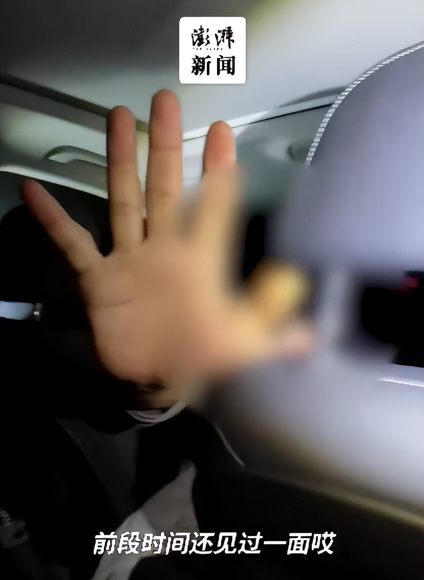 高校干部出轨车内被抓现行,高校干部出轨被抓现行事件