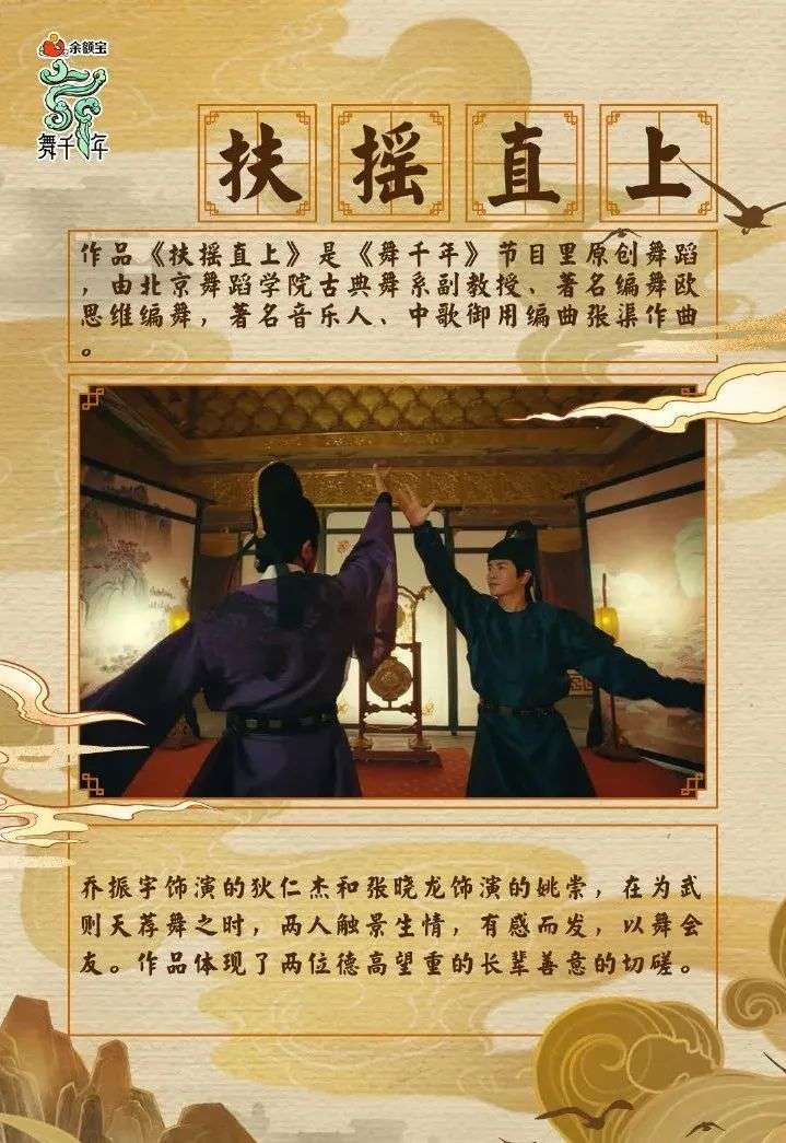 张晓龙专访静距离,张晓龙和温太医的关系