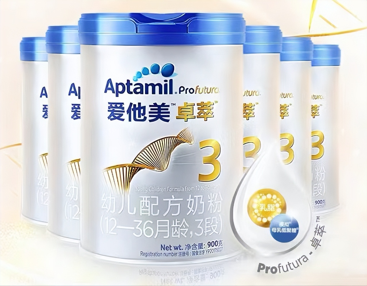 英国版爱他美深度水解奶粉成分,爱他美奶粉澳洲最好的版本