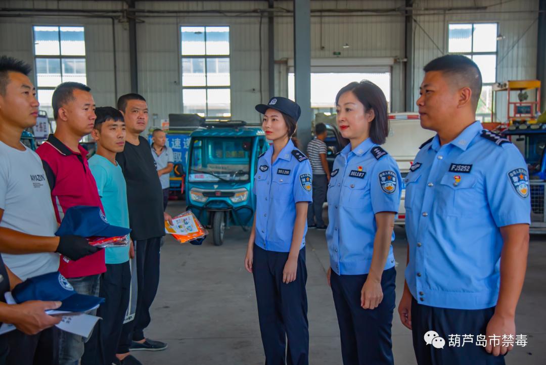 葫芦岛市禁毒支队与相关部门对物流寄递企业开展联合检查执法