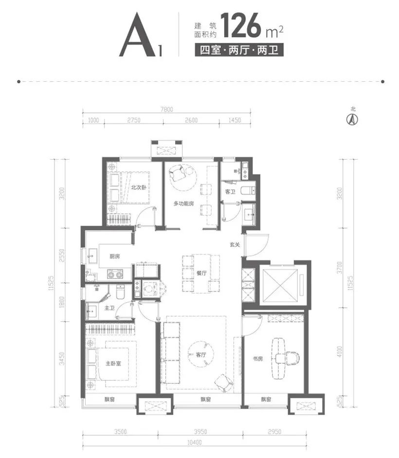 北清橡树湾怎样选房,性价比之王二手752
