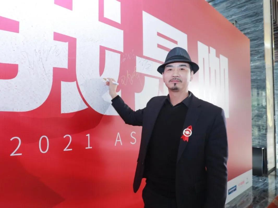 “我是咖”2021ASDA言設设计师家宴,圆满落幕