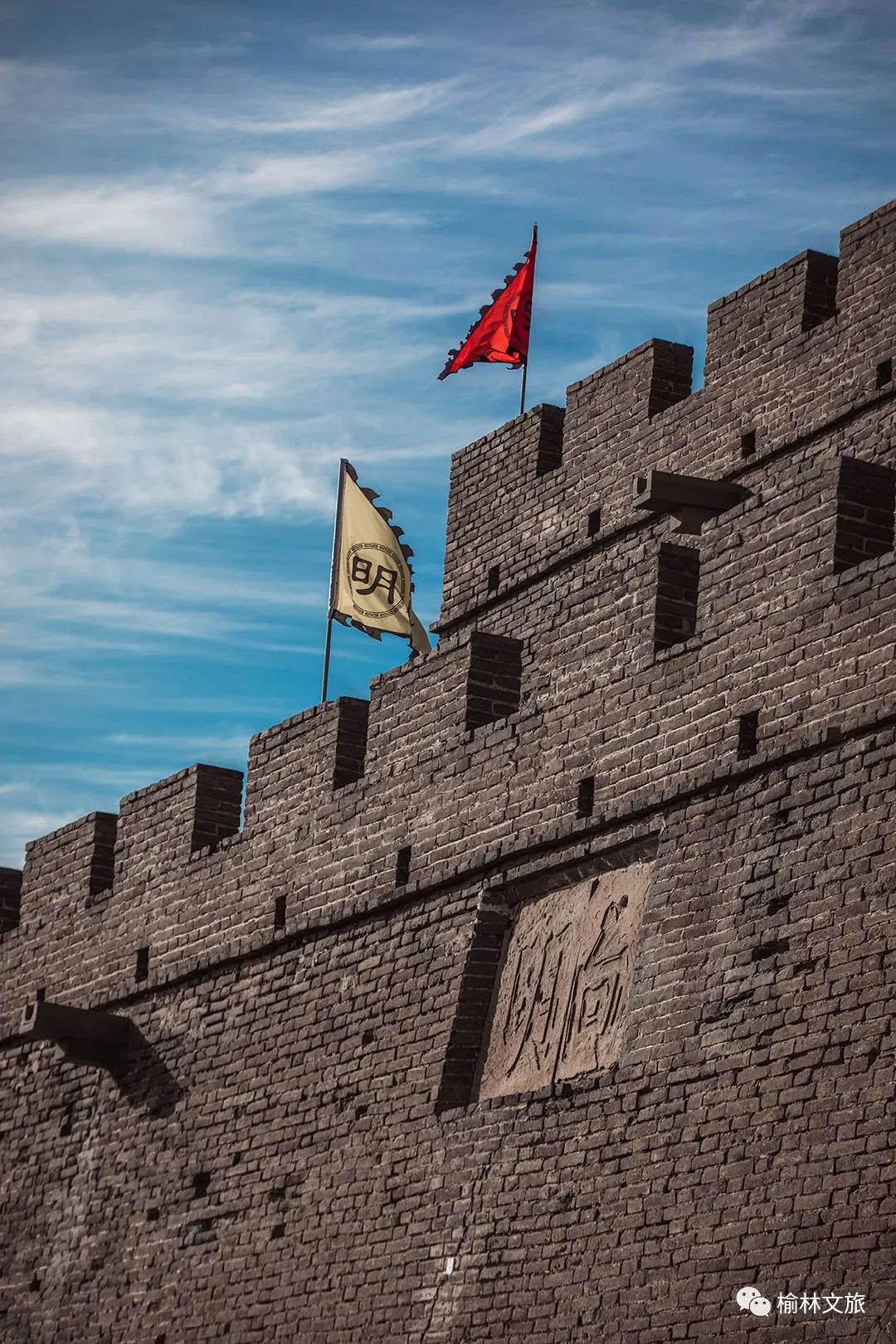 榆林长城文化旅游名片,榆林长城介绍