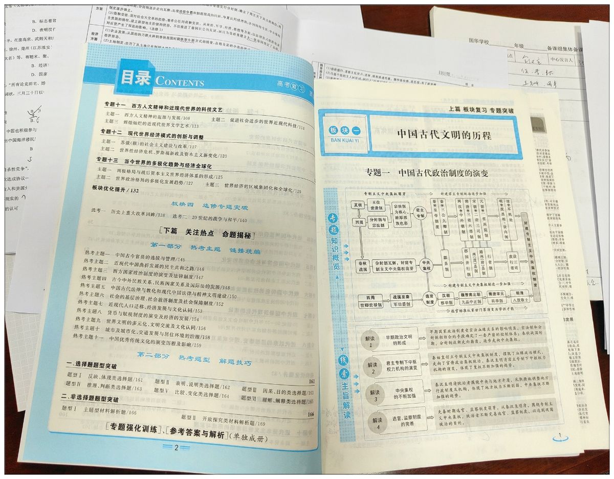 五常疫情,疫情下的无常