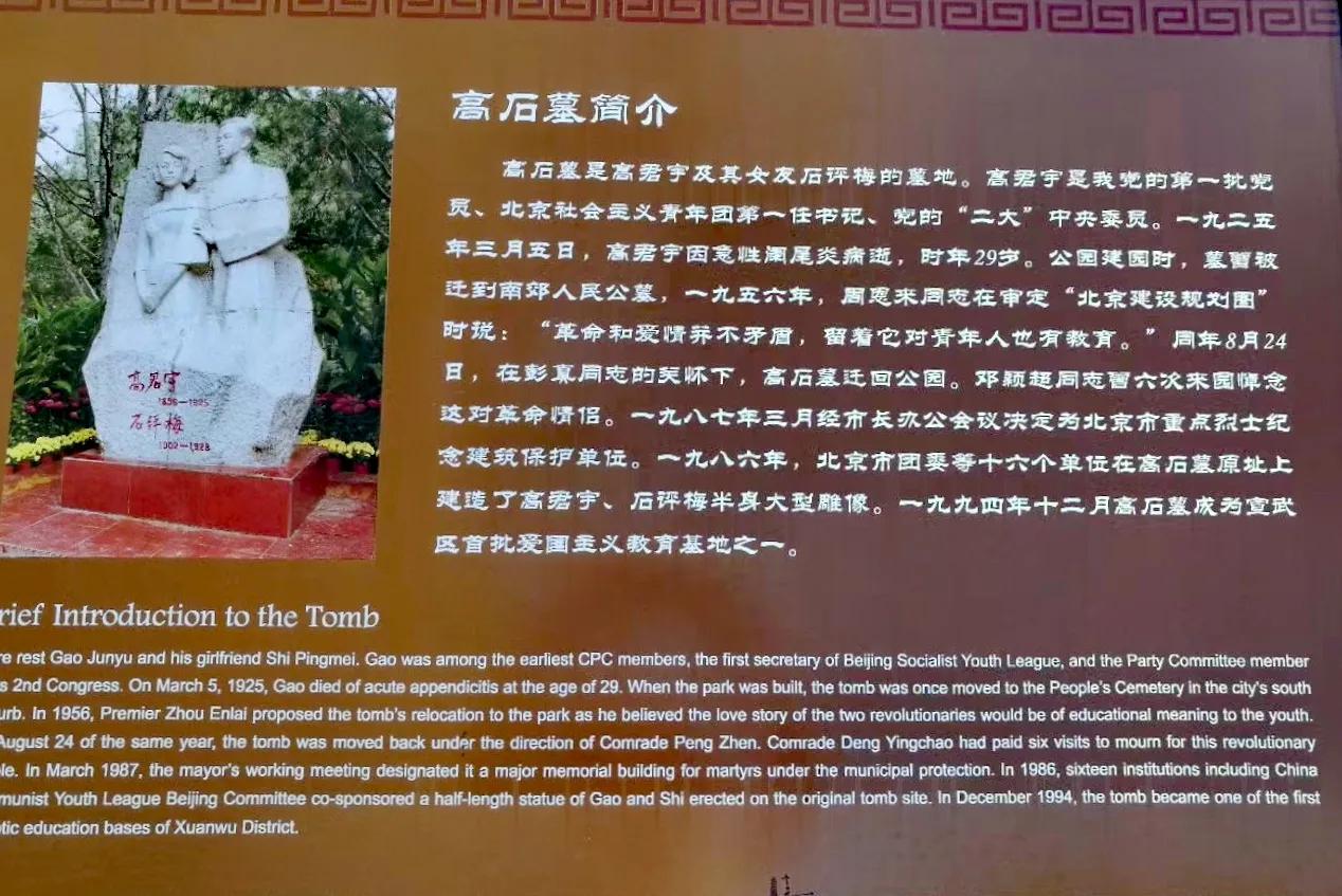 陶然亭水兵舞,陶然亭简介