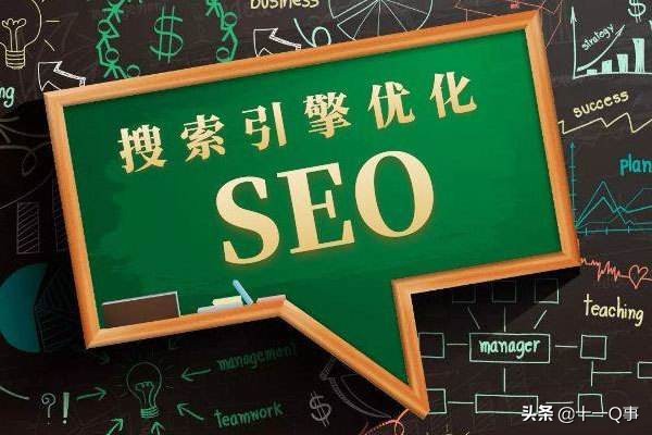 seo保姆实操教程,保姆seo教学视频