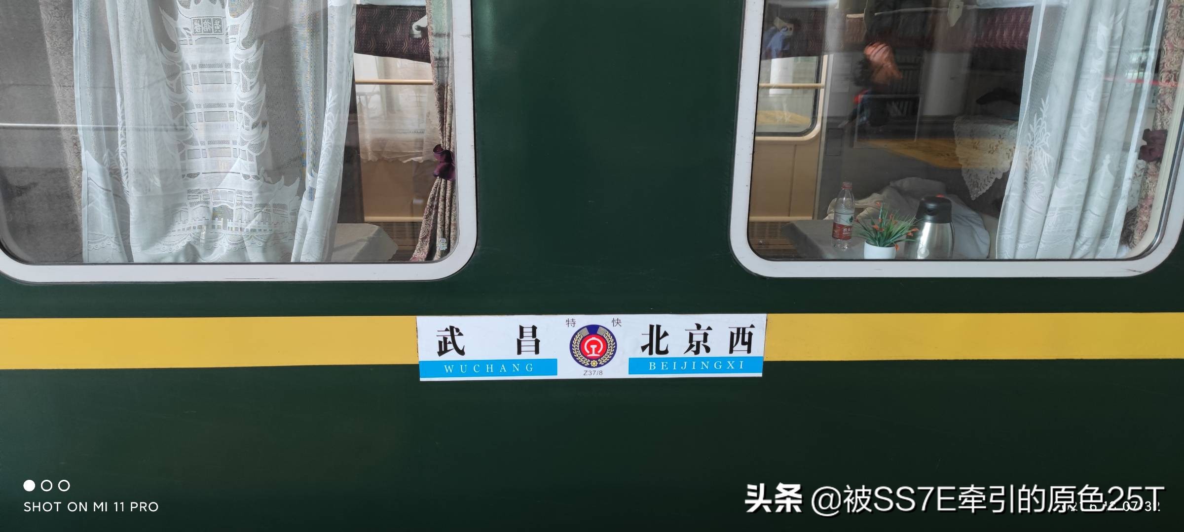 中国普速铁路客运最繁忙的区间,中国普速铁路十大车站