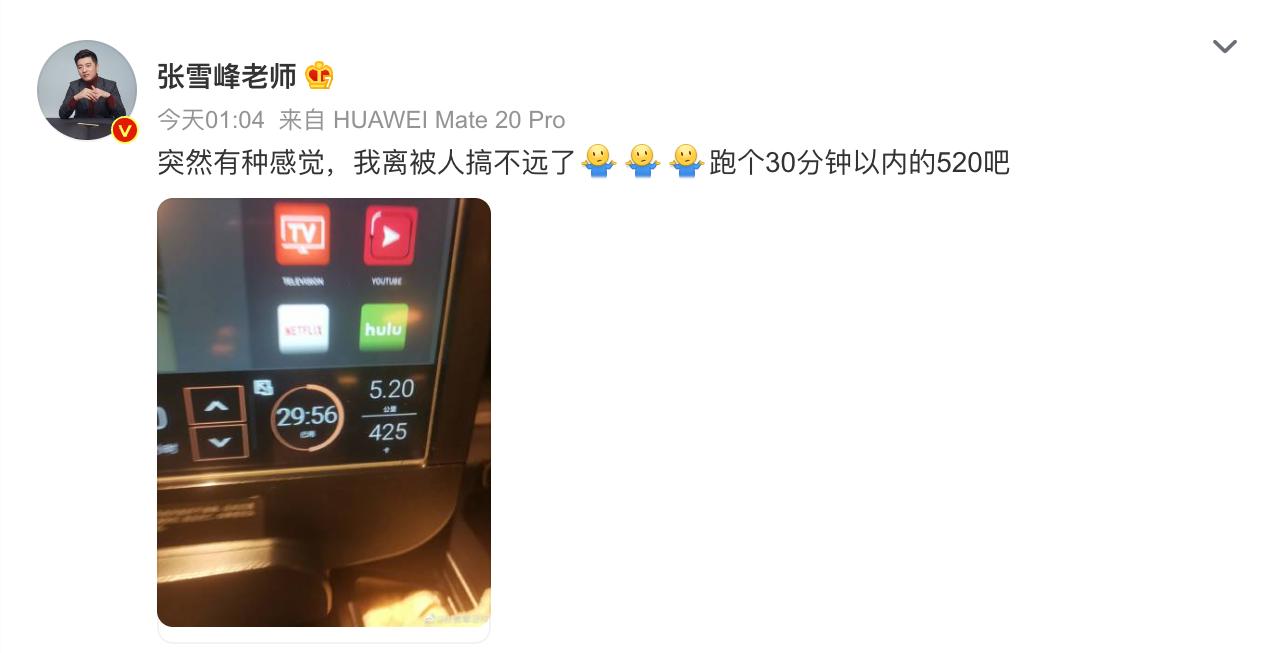 张雪峰讲考研到底是什么,张雪峰老师说为什么坚持考研