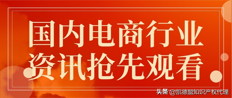 亚马逊最新跨境物流费用,跨境电商早报亚马逊