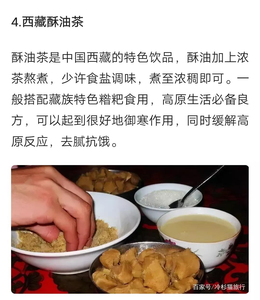 各个地方的特色美食,地方特色美食做法大全