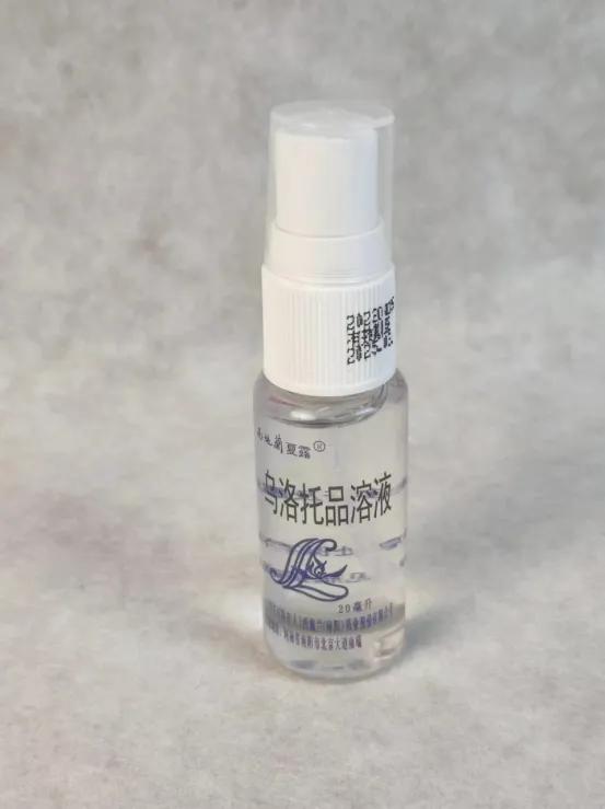 如何辨别止汗露的好坏,止汗露真实测评