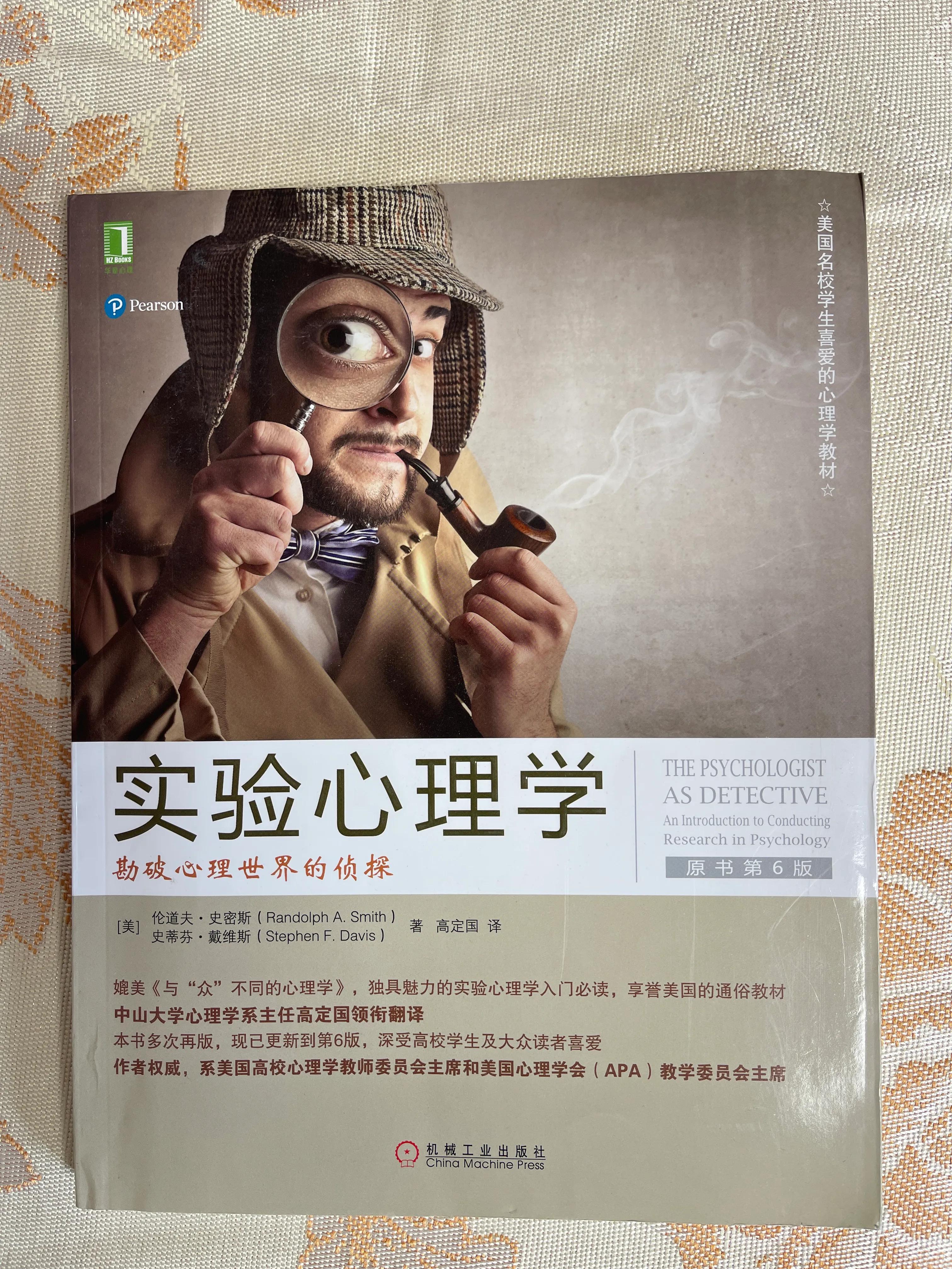 心理学有哪些分类学科,心理学分哪些心理板块