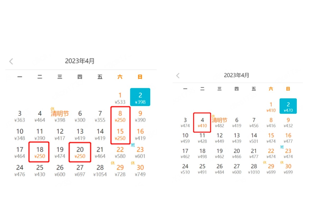 南昌至兰州的特价机票是多少钱,兰州10天内特价机票