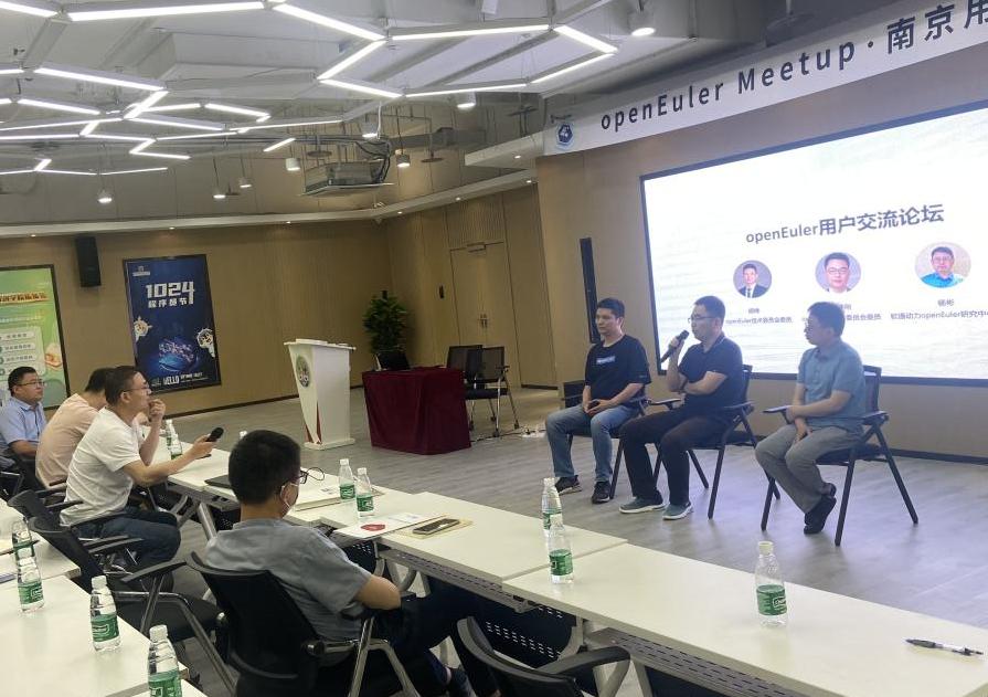 润和软件与openEuler南京区域用户开展交流活动