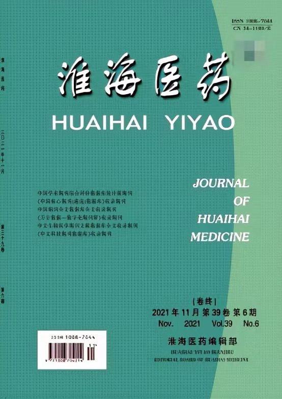 派特灵对宫颈有损伤吗,派特灵治宫颈炎吗